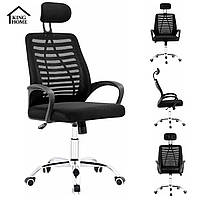 Крісло ErgoFlow офісне комп'ютерне з мікросітки з підголівником до 110кг