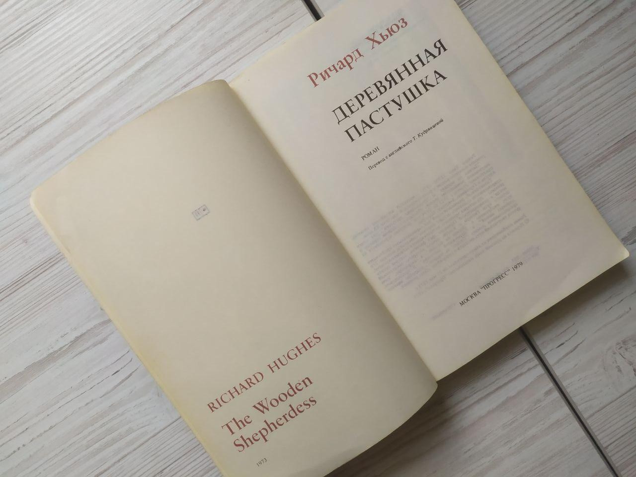 Product image preview