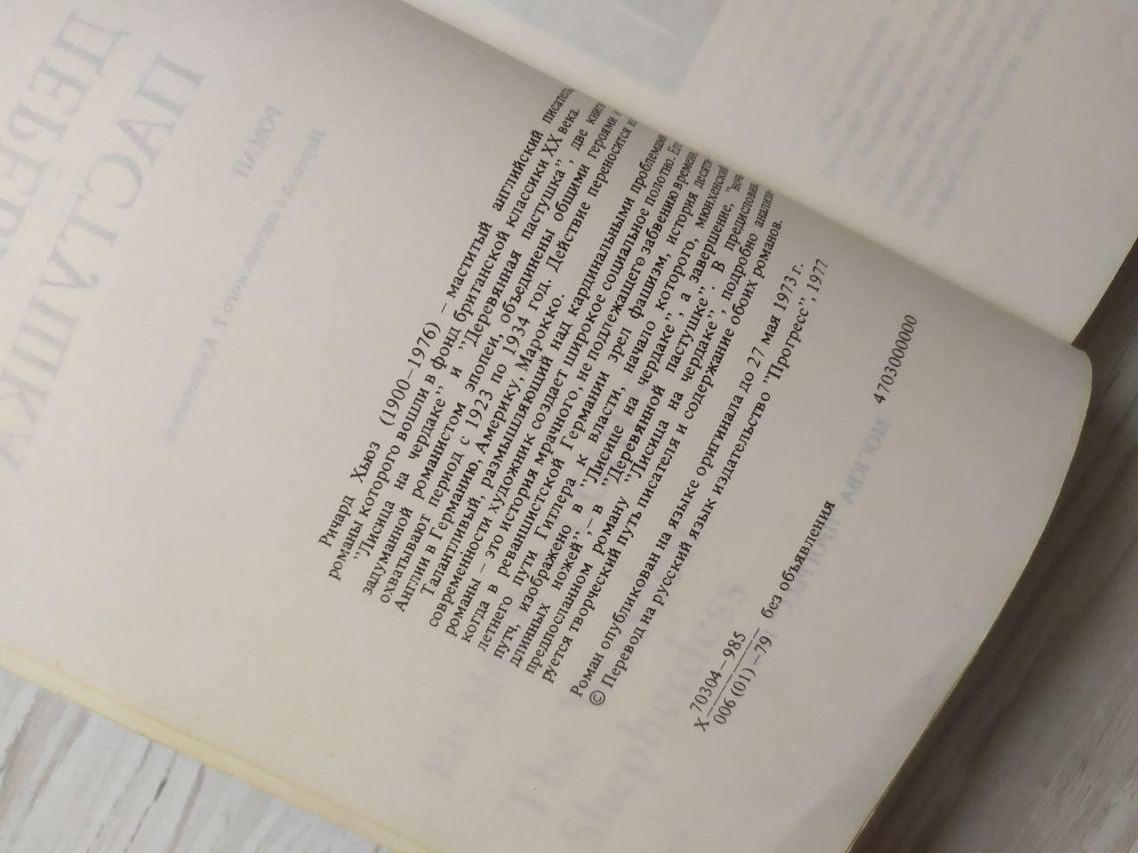 Product image preview