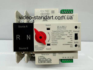 Резервне живлення