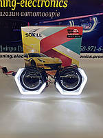 DriveX SoKill SK-6R 3.0" 55/65W Bi-Led світлодіодні лінзи білед 3х дюймові лінзи з масками 5D Style BMW