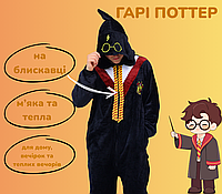 Кигуруми Гарри Поттер для взрослых и подростков Пижама костюм Harry Potter для вечеринок и косплеев (1129)