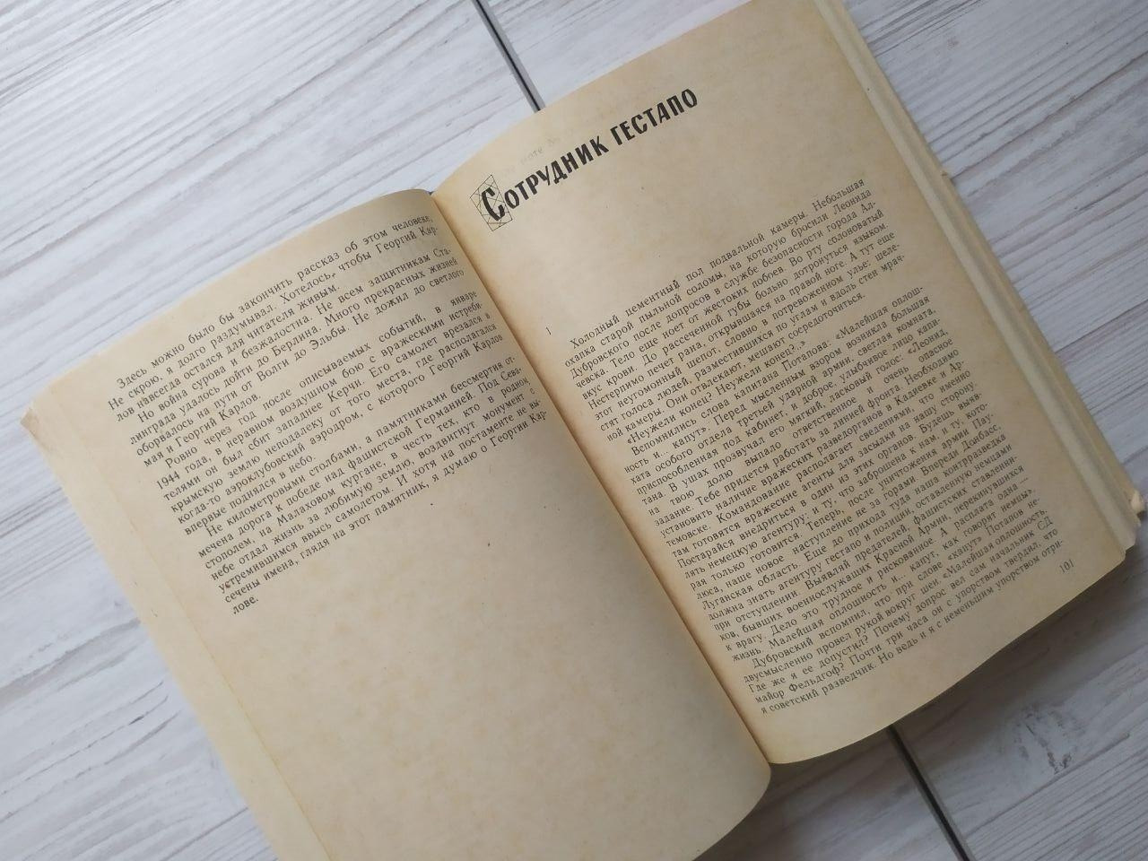 Product image preview