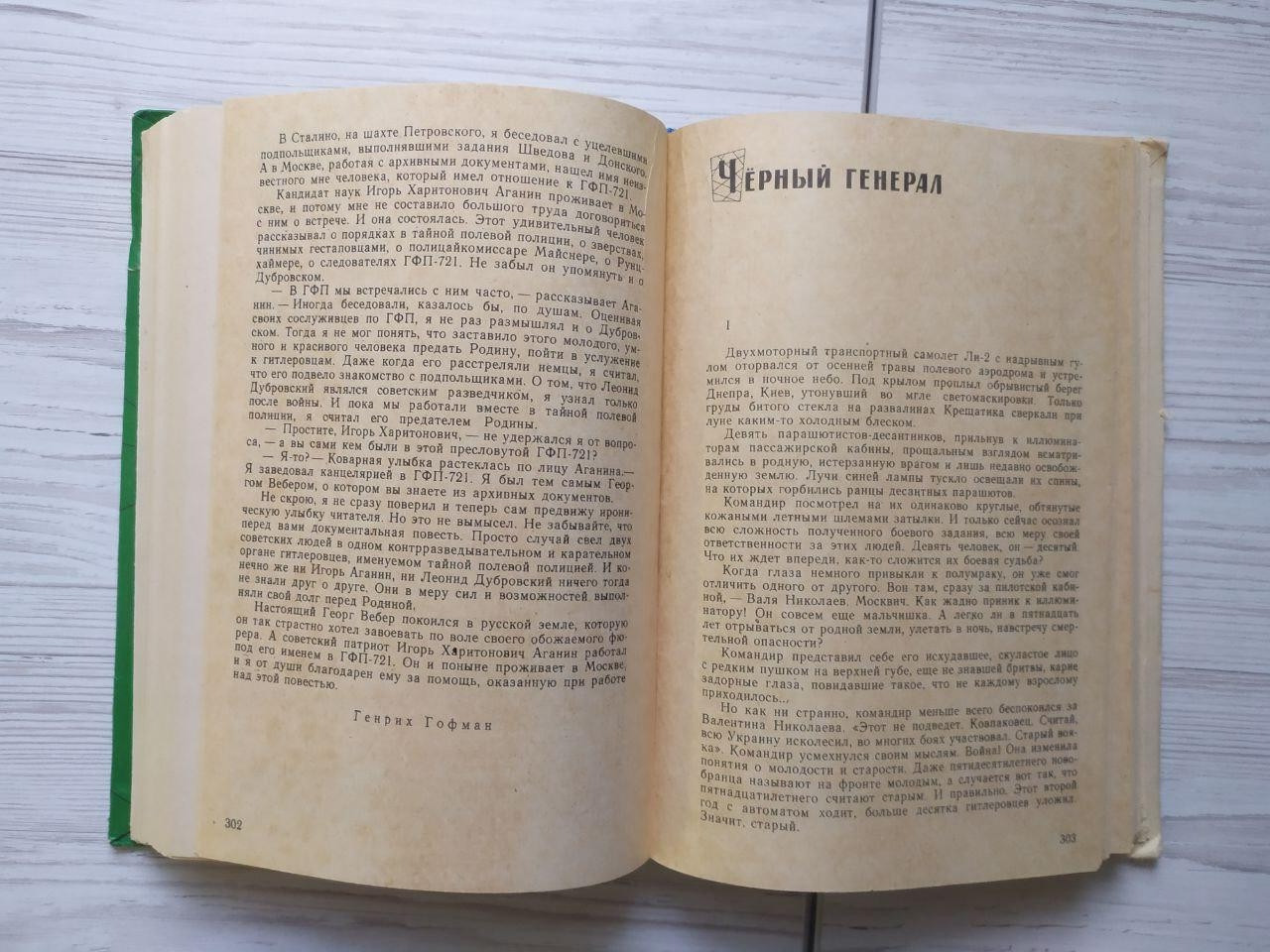 Product image preview