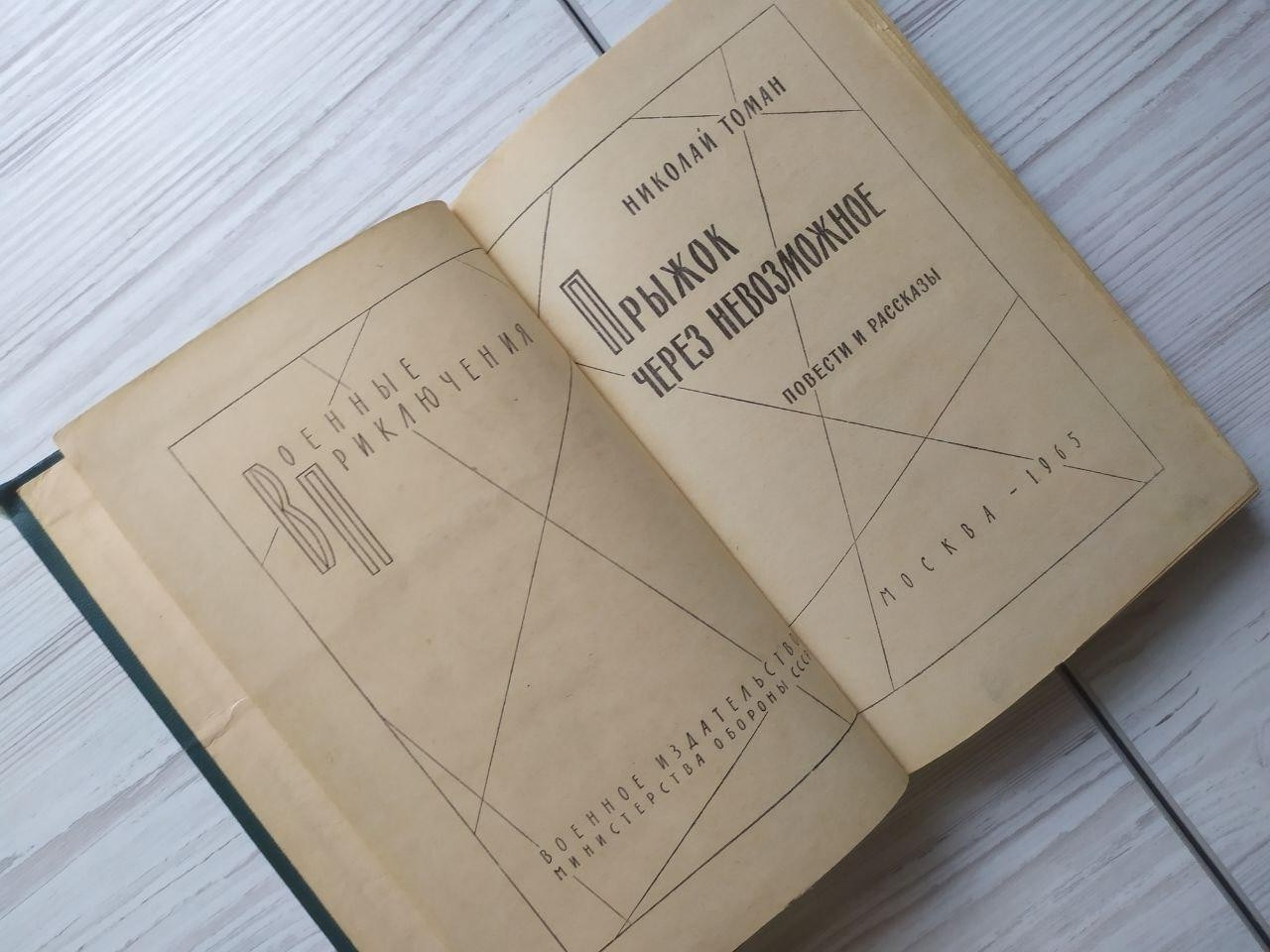 Product image preview