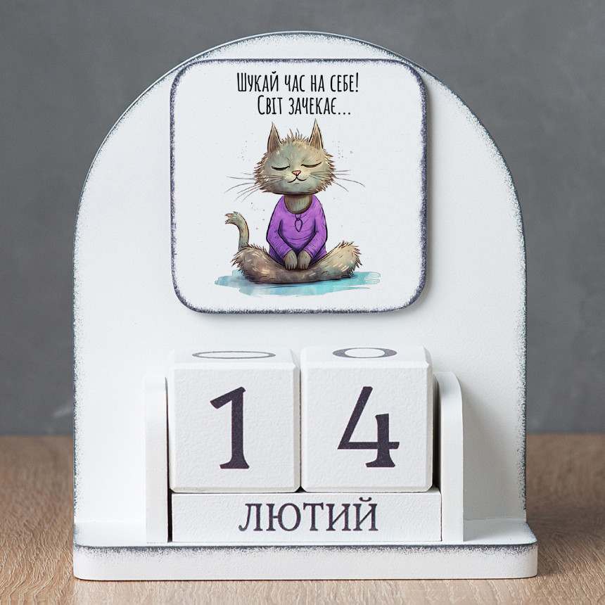 Вічний календар "Шукай час на себе", розмір 16х14х6 см, фото 1