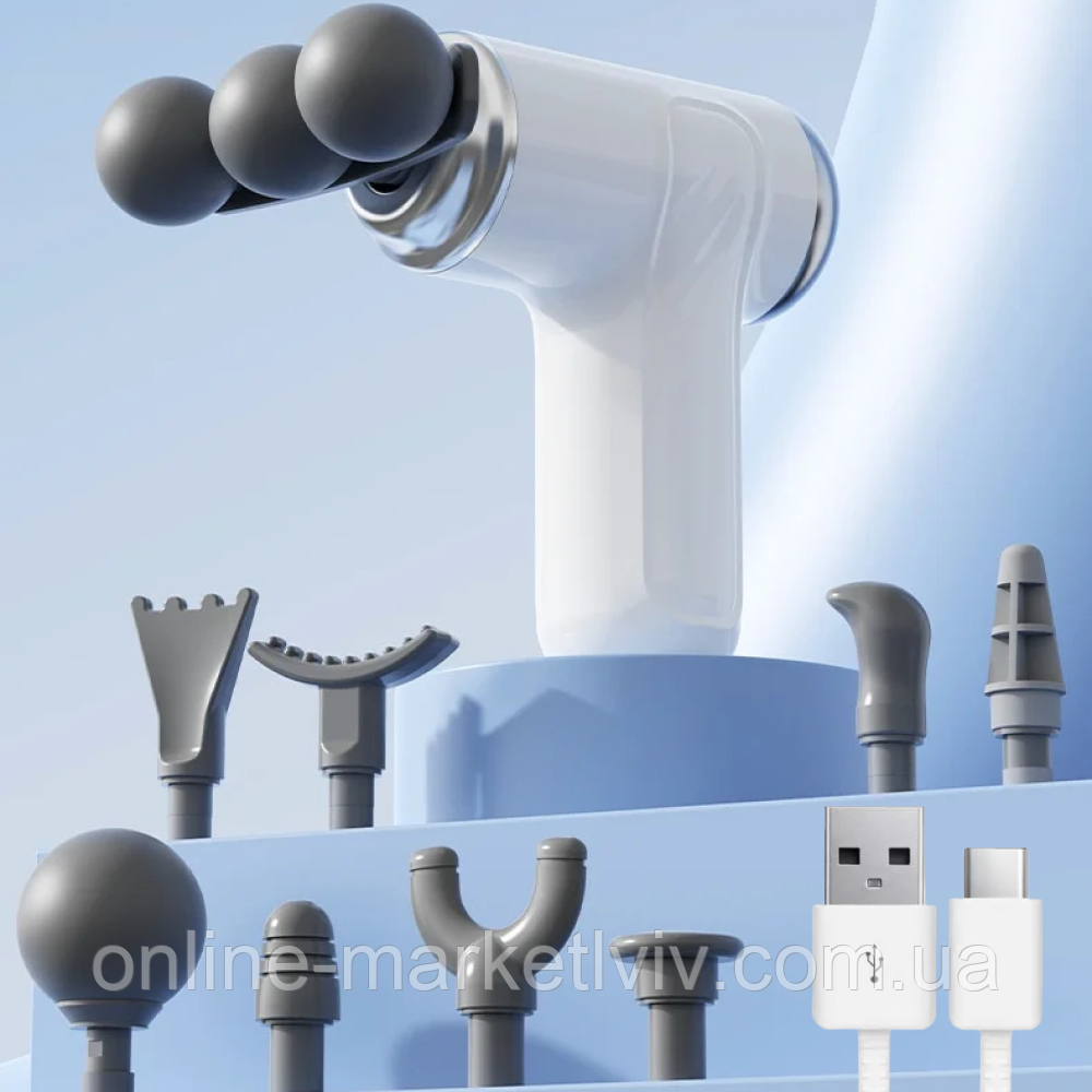 Перкусійний масажер + 9 насадок, від USB / Масажний пістолет / Ручний масажер для тіла, фото 1
