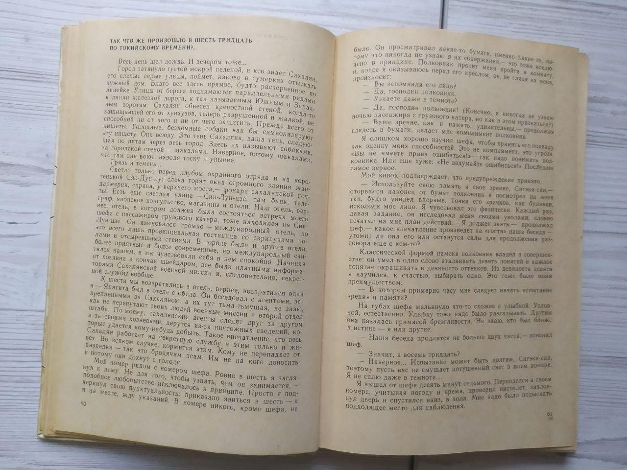 Product image preview