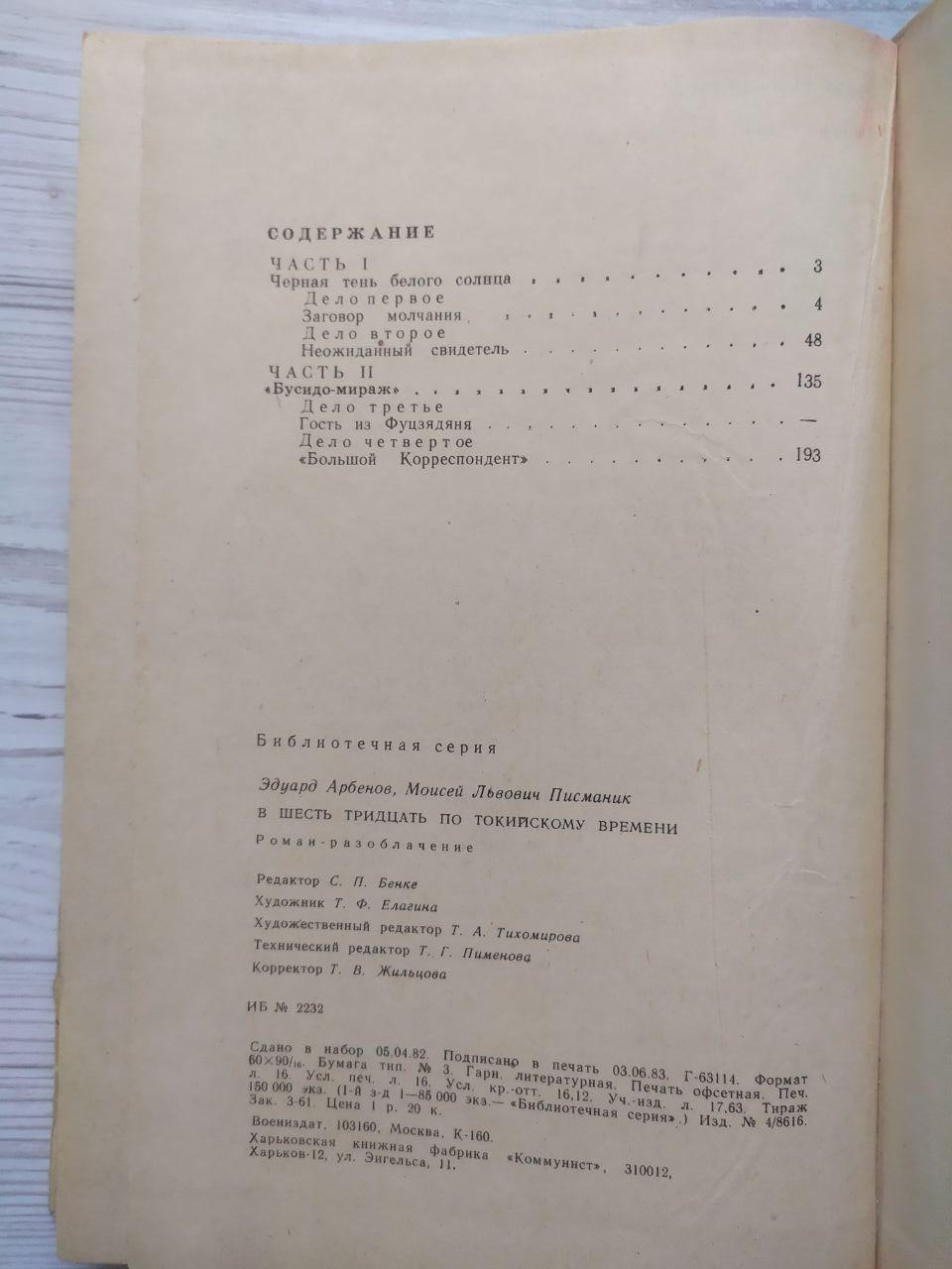 Product image preview