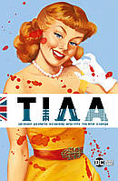 Сай Спенсер - Тіла