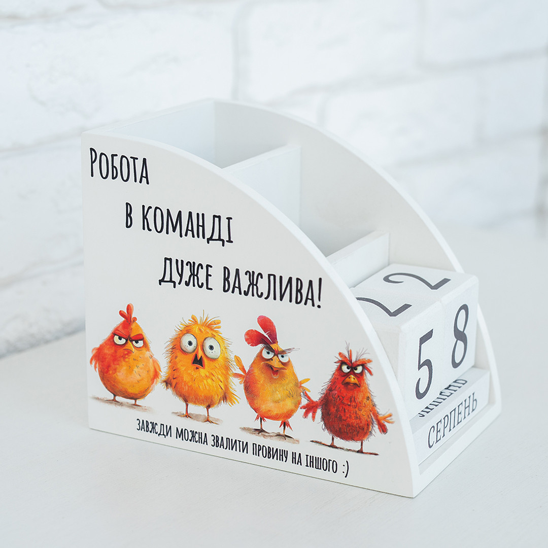 Дерев'яний органайзер - вічний календар "Командна робота", розмір 14х12х9,5 см, фото 1