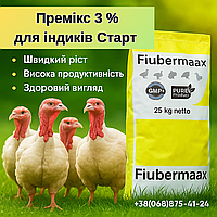 Премикс 3% для индюков Старт 25 кг. (Швеция, Fodermix)