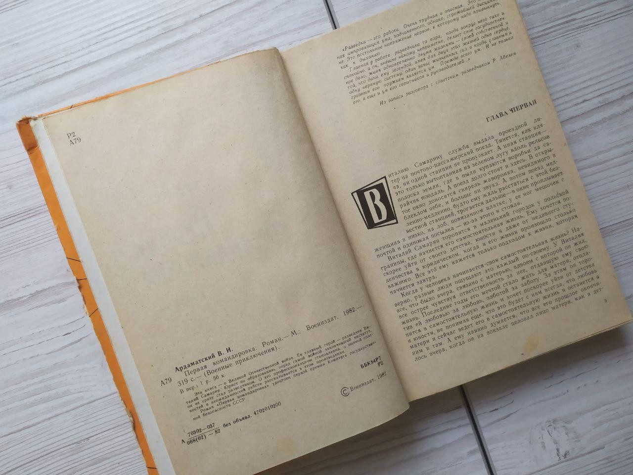 Product image preview