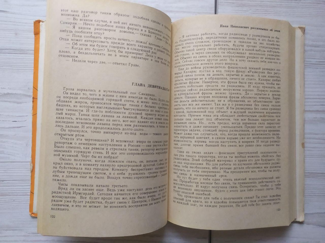 Product image preview