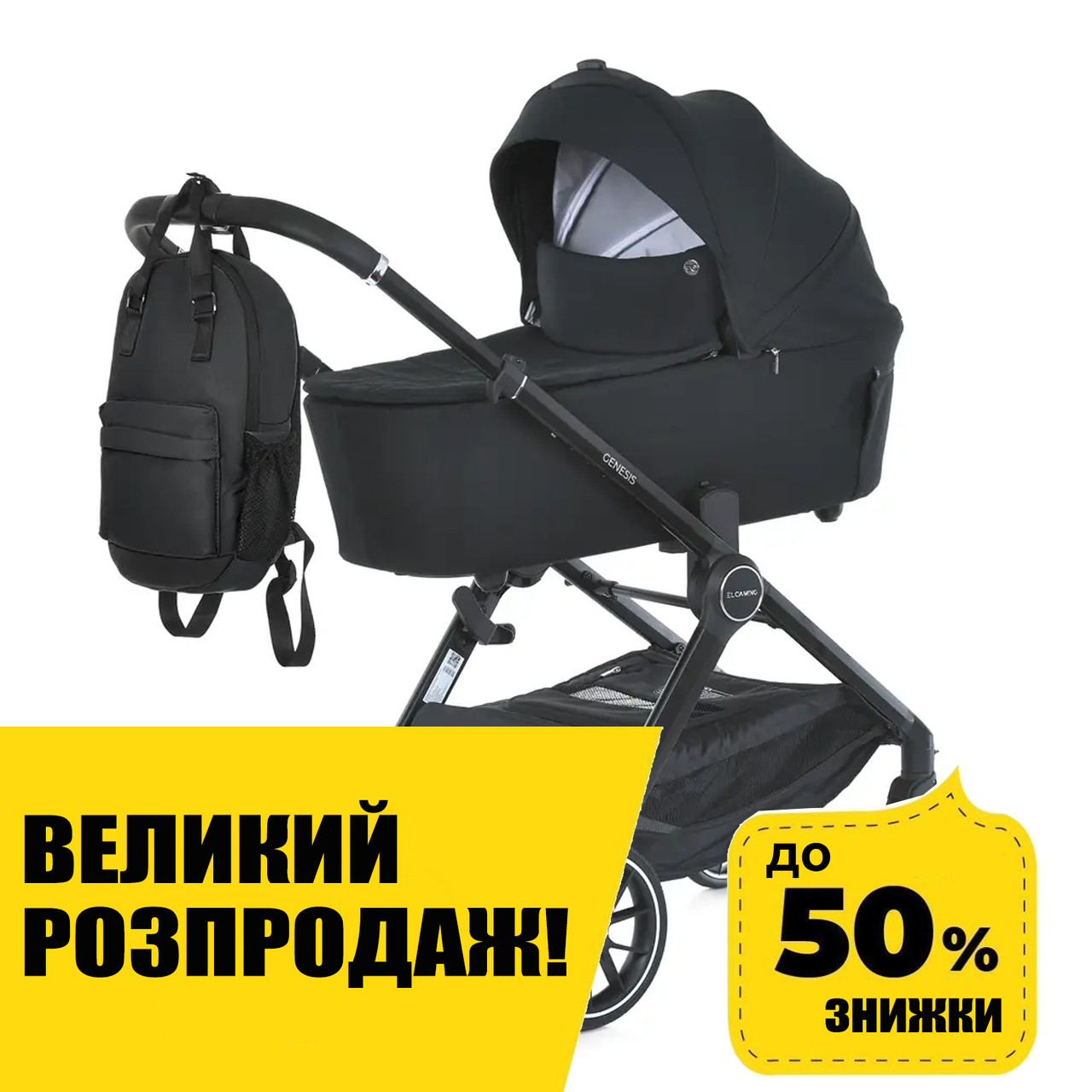 Універсальний візочок 2в1 El Camino GENESIS ME 1126 Jet Black Чорний, фото 1