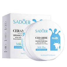 Гідрогелеві патчі під очі SADOER Ceramide Milk Plus інтенсивне зволоження та живлення 60 шт