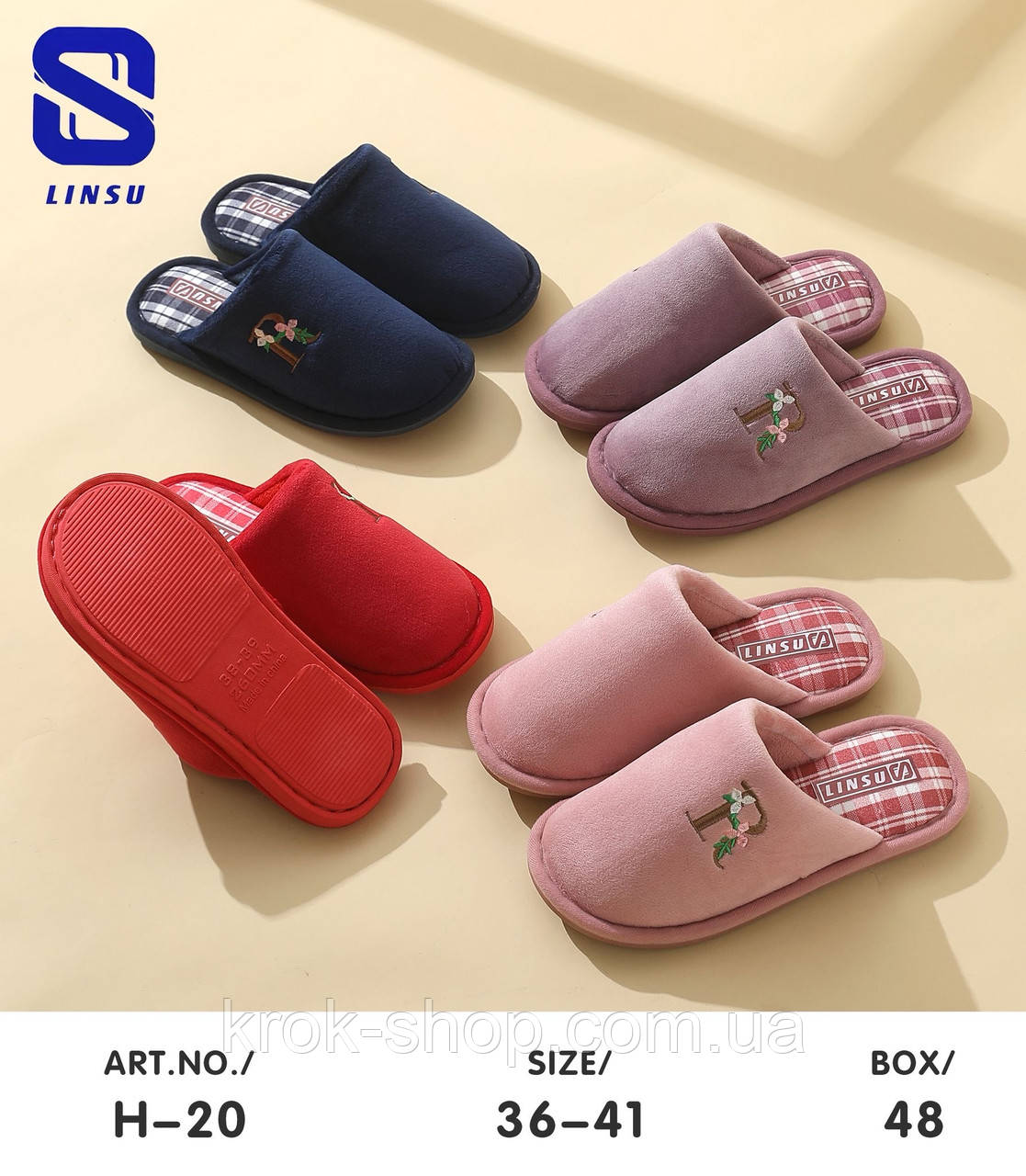 Домашні тапочки жіночі оптом, фото 1