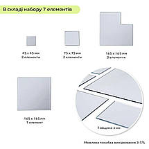 Дзеркальний декор акриловий самоклеючий срібло Геометрія-S, 7 шт товщина 2 мм (170х580), фото 3