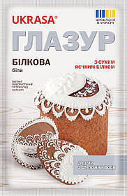 Глазур для Паски білкова, біла (айсинг) 100 гр