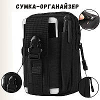 Военная сумка Brandit тактическая поясная для документов и телефона сумка-органайзер на пояс Подсумок