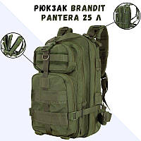 Тактичний військовий рюкзак Сумка для військових армійський Brandit Pantera 25 л Олива Вологостійкий рюкзак для ВСУ