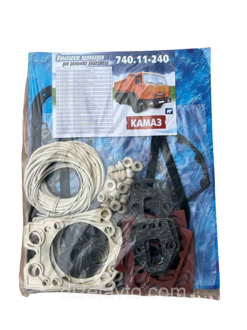 Набір прокладок Камаз 740