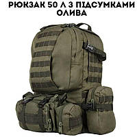 Рюкзак тактичний великий сумка з підсумками Набір рюкзака з підсумками 50 л Дорожній рюкзак Олива