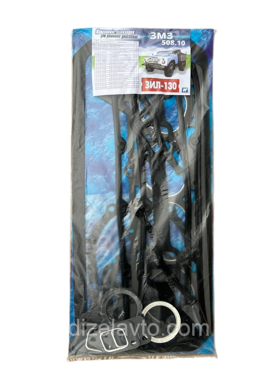 Набір прокладок Зіл 130