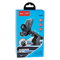 Автотримач магнітний із кріпленням на панель