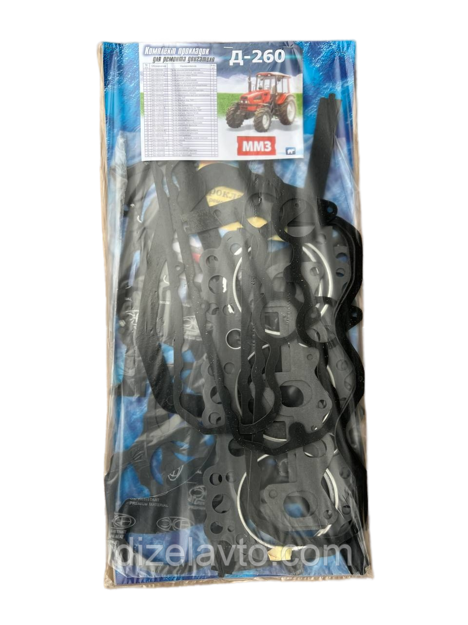 Набір прокладок Д 260