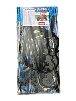 Набір прокладок Д 260