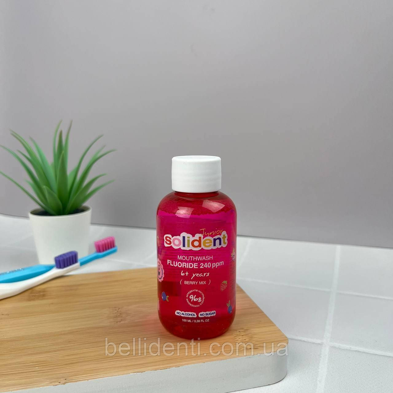 Ополіскувач дитячий Solident  Junior від 6 років (з фтором 240 ppm, ягідний мікс), 100 мл