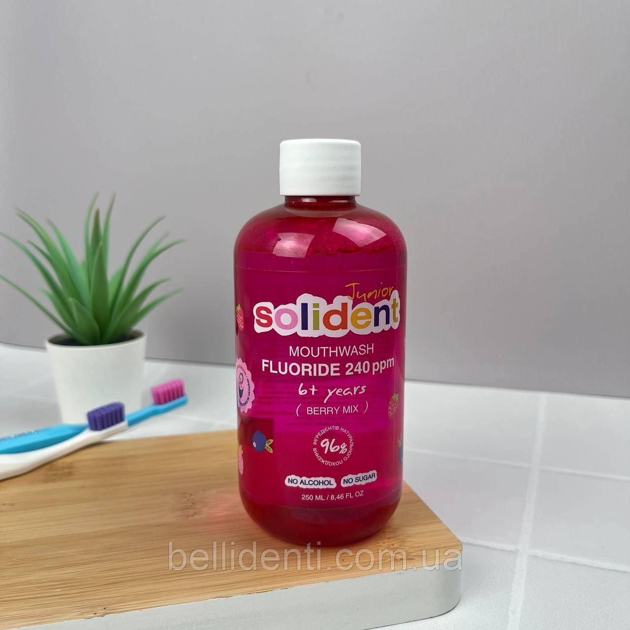 Ополіскувач дитячий Solident Junior від 6 років (з фтором 240 ppm, ягідний мікс), 250 мл