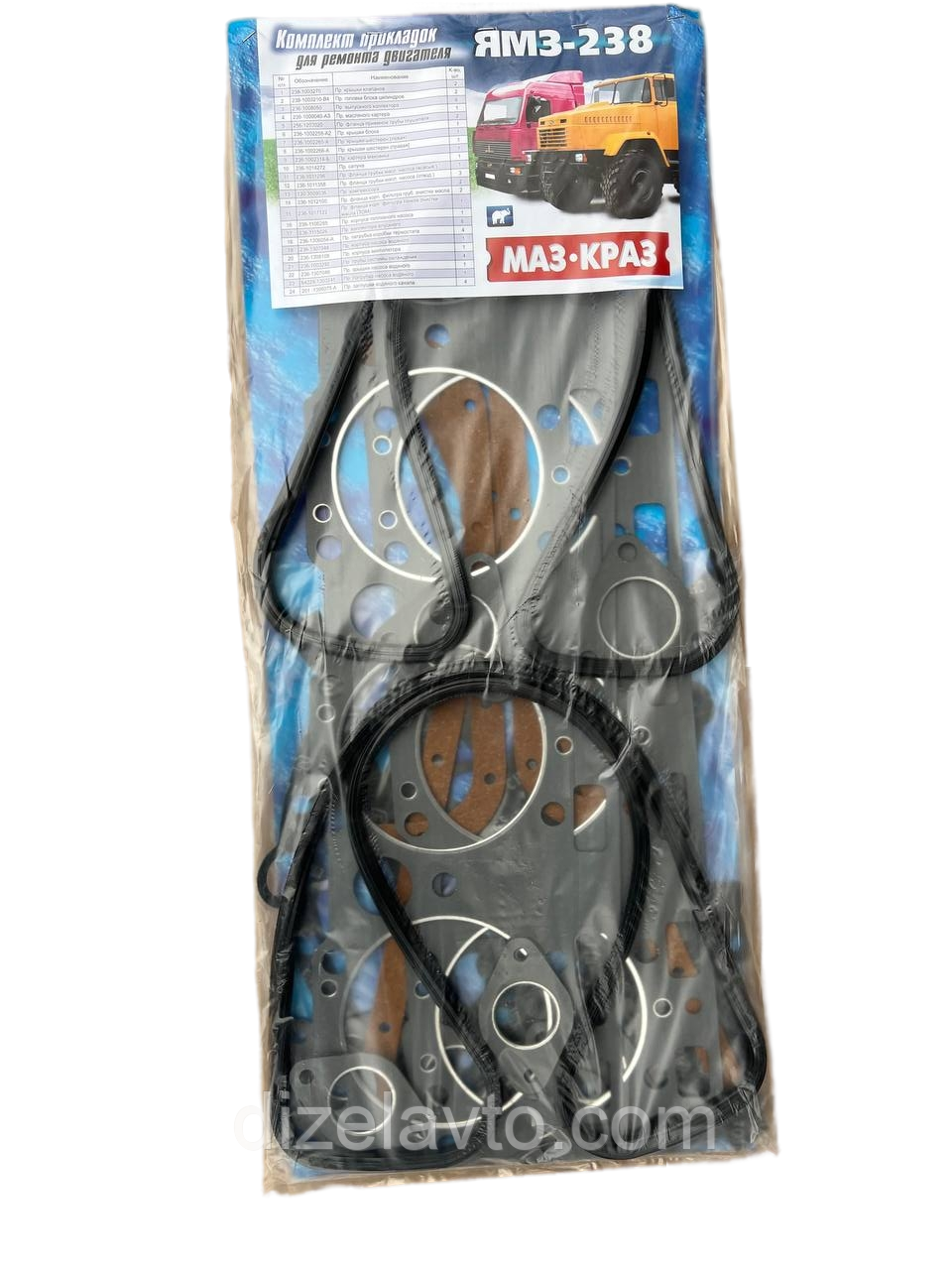 Набір прокладок ЯМЗ 238