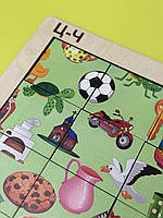 Нескінченний пазл для диференціації звуків Ц-Ч