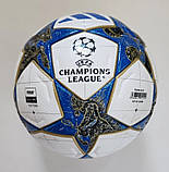 М'яч футбольний Adidas UCL 2026 OMB JD0188 (розмір 5), фото 3