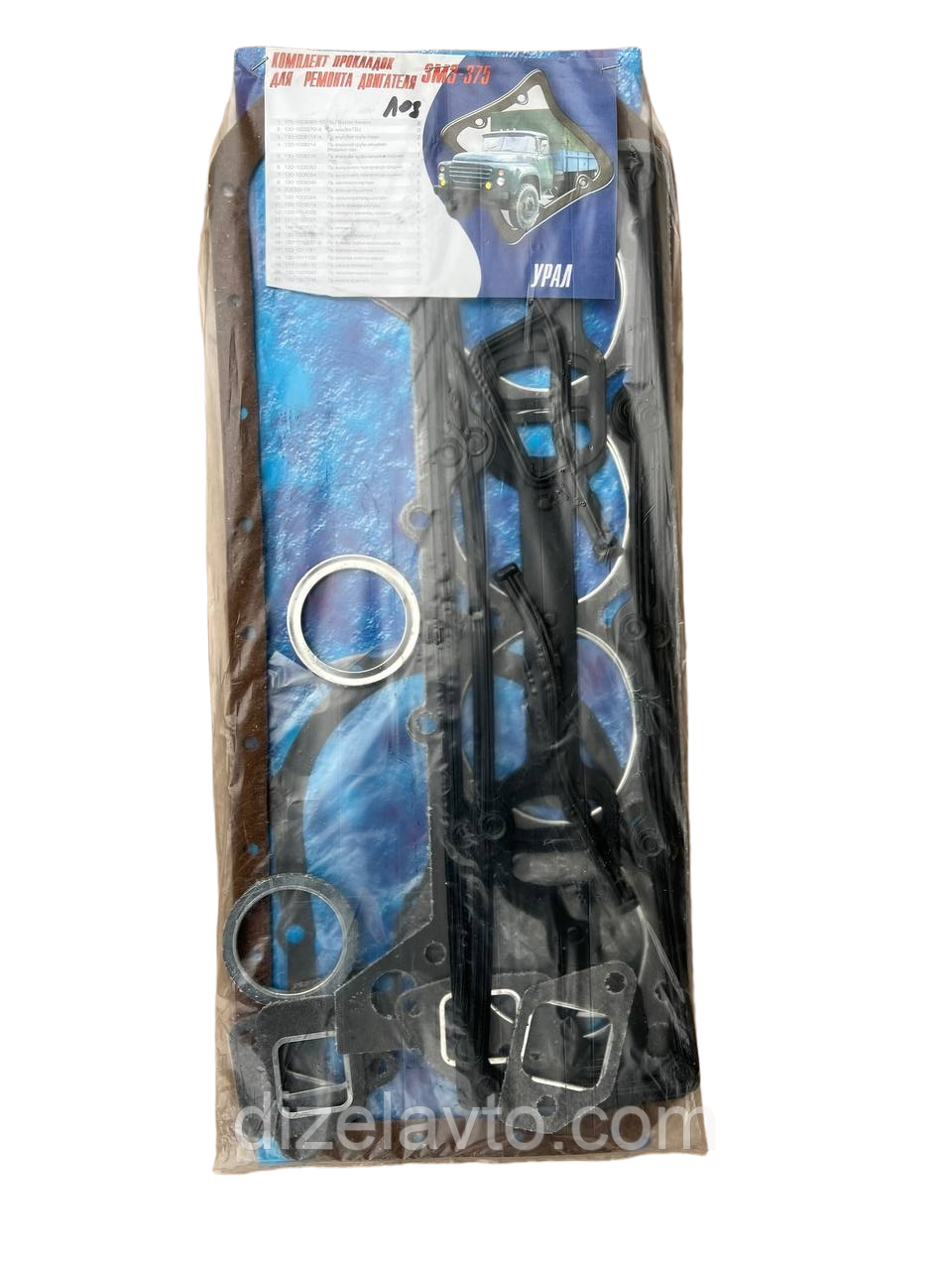 Набір прокладок Урал 375