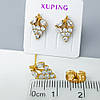 Сережки цвяшки Гроно Винограду з цирконієм, медзолото Xuping позолота 18K, дитячі, фото 2