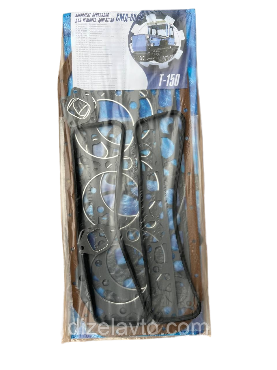 Набір прокладок СМД 60