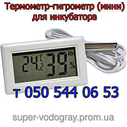 Термометр-гігрометр вологомір для акваріума (міні)