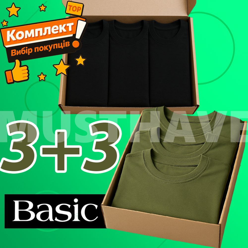 Футболка чорна х/б чорна чоловіча футболка базова олива хакі ЗСУ однотонна бавовняна футболка тактична формена - фото 1 - id-p2773145594