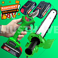 Секатор аккумуляторный для деревьев и винограда с литиевым аккумулятором и пилой, электросекатор садовый компактный и мощный,