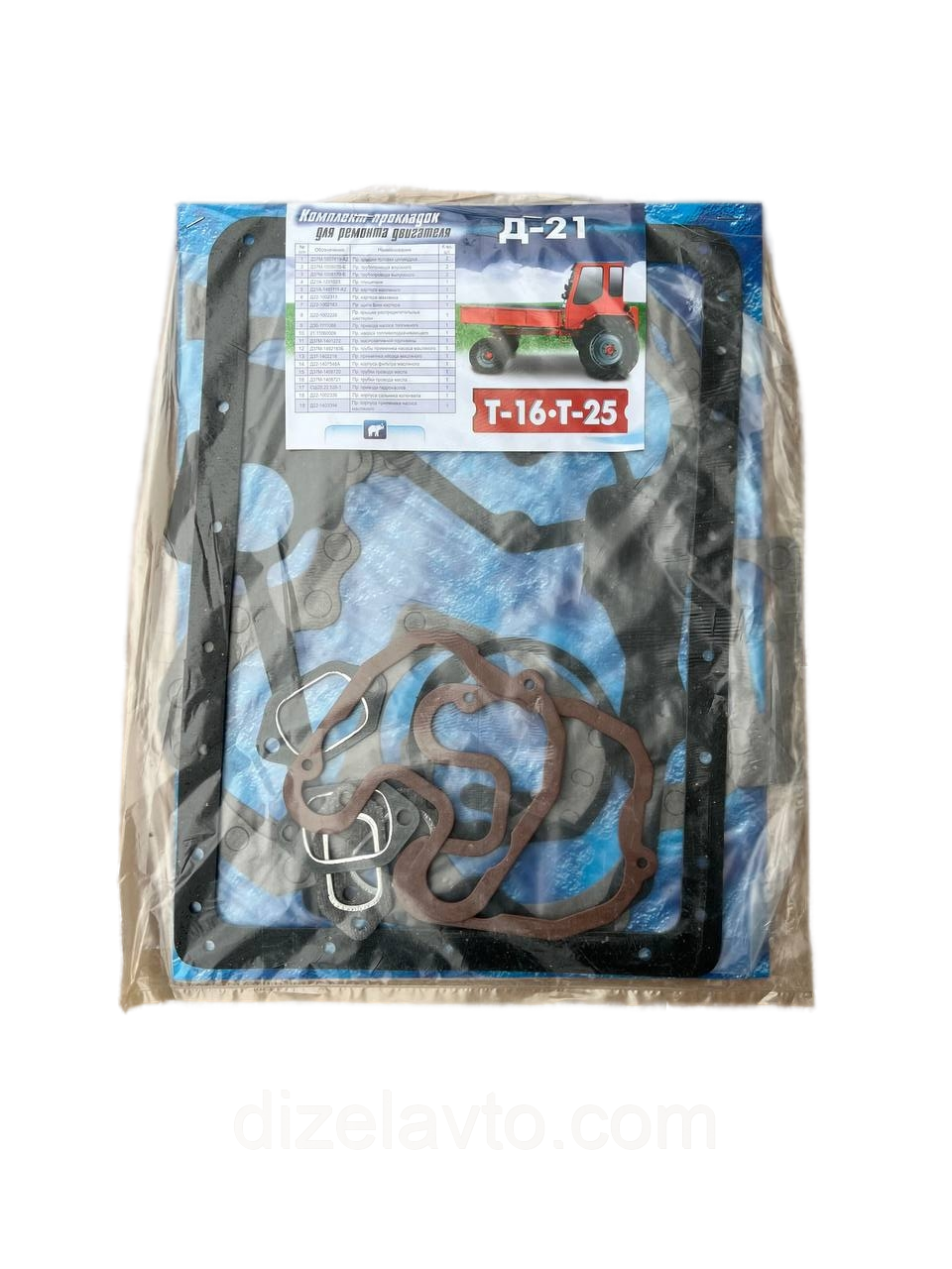 Набір прокладок Д 21