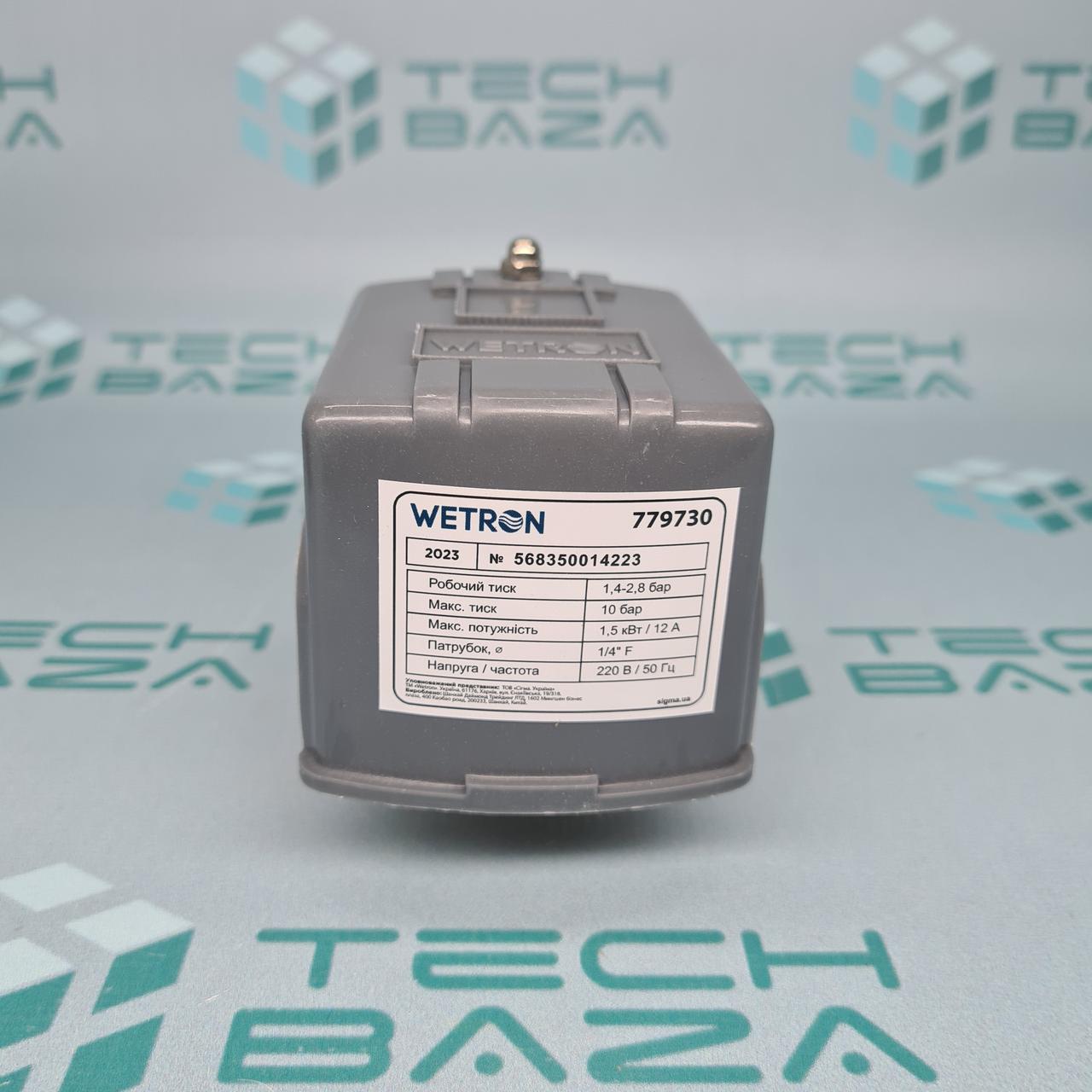 Реле тиску 1.5 кВт 1.4-2.8 бара прямо кут (гайка) WETRON (779730)