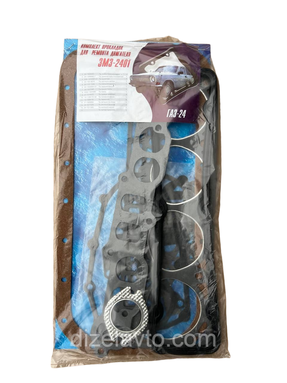 Набір прокладок ГАЗ 24
