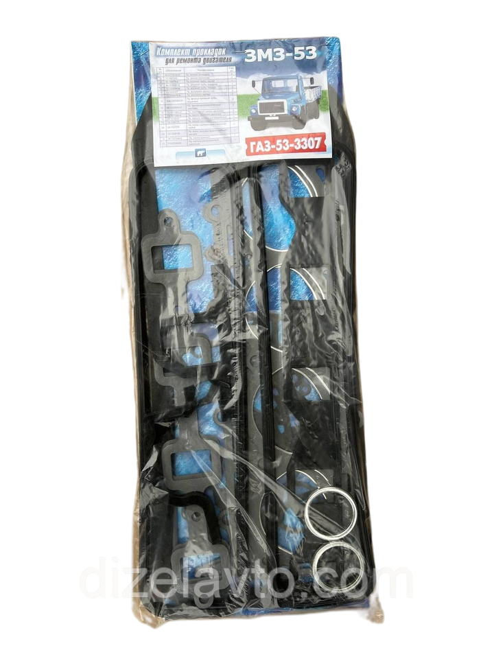 Набір прокладок ГАЗ 53