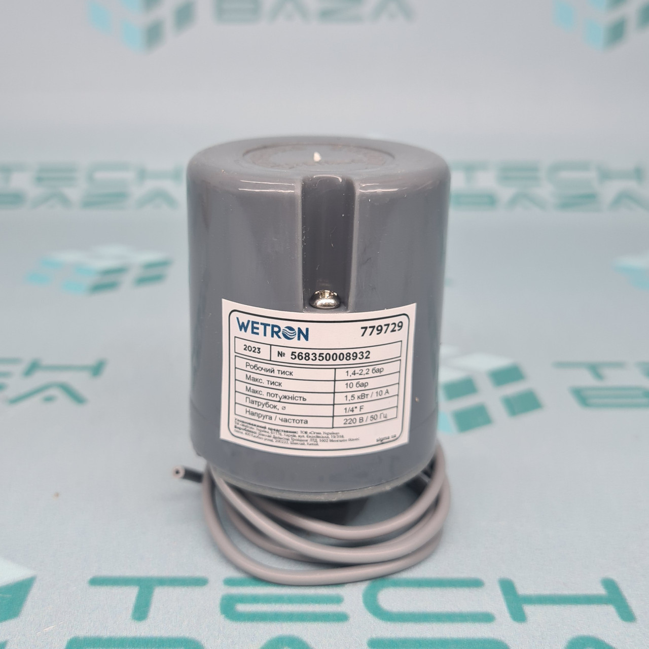 Реле тиску 1.5 кВт 1.4-2.2 бар циліндр (гайка) WETRON (779729)