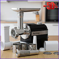 Мясорубка соковыжималка с возможностью терки и шинковки Rainberg 3800W, Мощная универсальная мясорубка