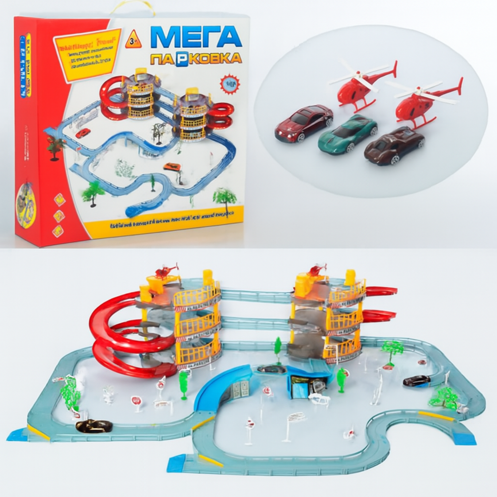 Мега паркінг 3 поверхи іграшковий паркінг, фото 1