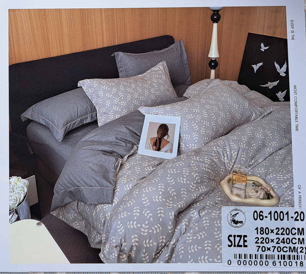 Постільна білизна фланелева, двоспальна (ПБ58), фото 1